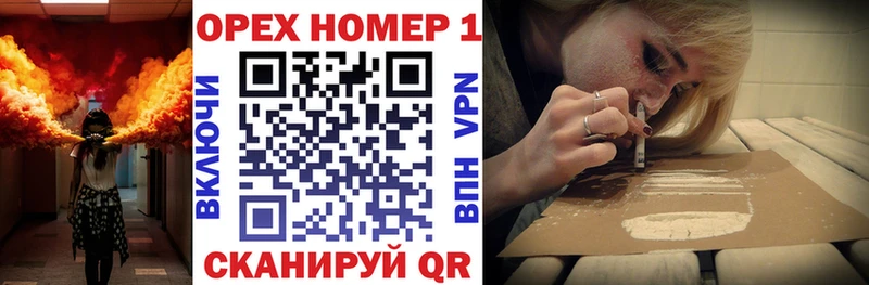 Где купить Красноуфимск APVP  Меф мяу мяу  ГАШ  КОКАИН 