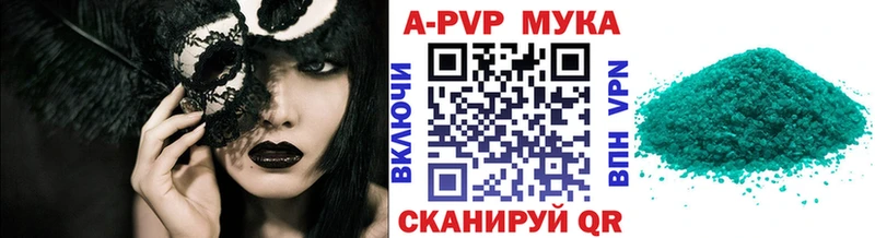 A PVP VHQ  Красноуфимск 