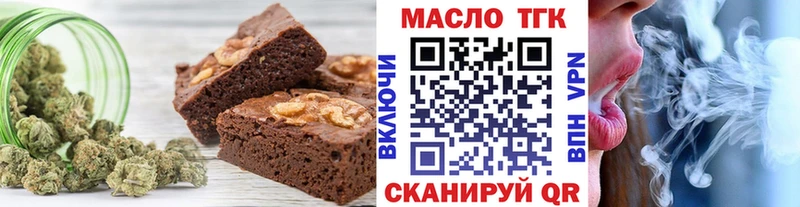 Еда ТГК конопля  Красноуфимск 