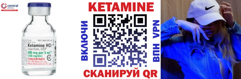 Кетамин VHQ  Красноуфимск 