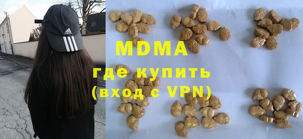 марки lsd Беломорск