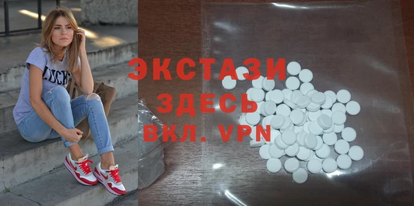 марки lsd Беломорск