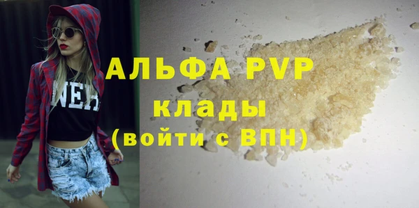стаф Белоозёрский