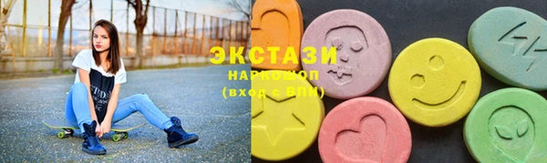 метамфетамин Белокуриха