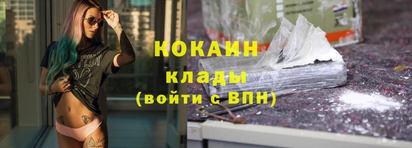 метамфетамин Белокуриха