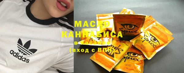 метамфетамин Белокуриха