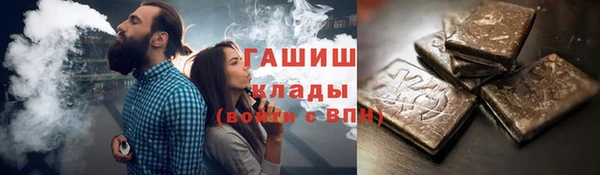 метамфетамин Белокуриха