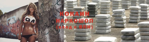 метамфетамин Белокуриха