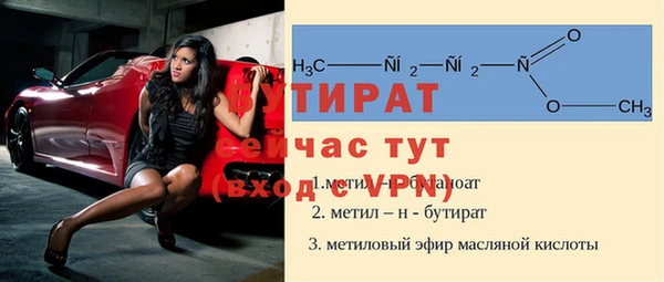 метамфетамин Белокуриха