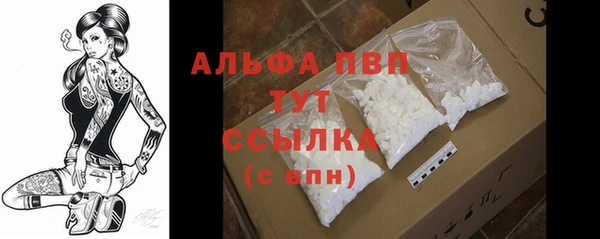 метамфетамин Белокуриха