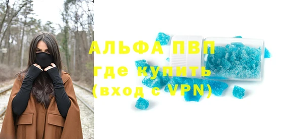 марки lsd Беломорск