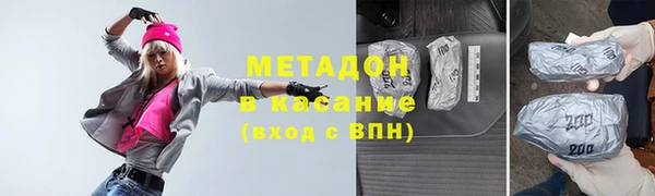 метамфетамин Белокуриха