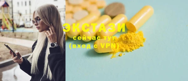 метамфетамин Белокуриха