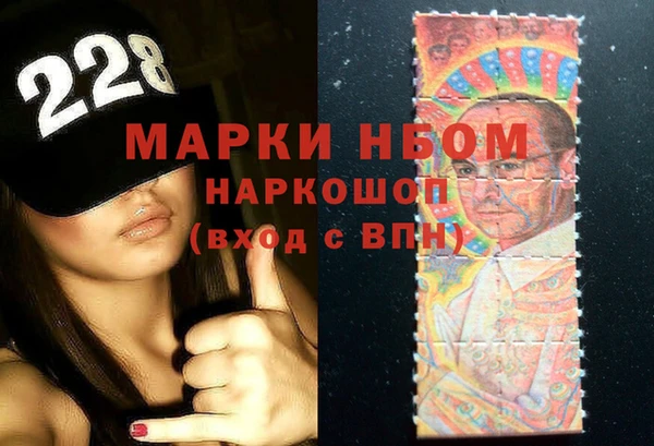стаф Белоозёрский
