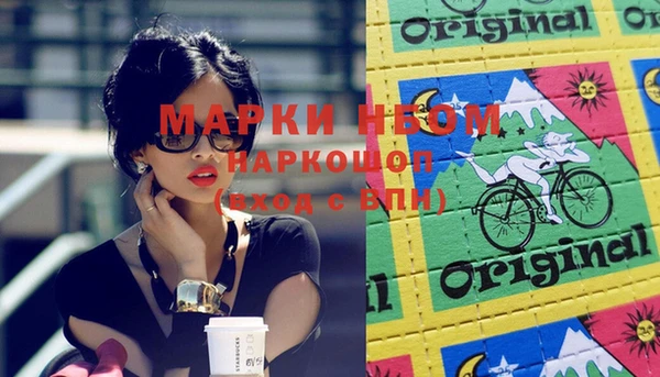 марки lsd Беломорск