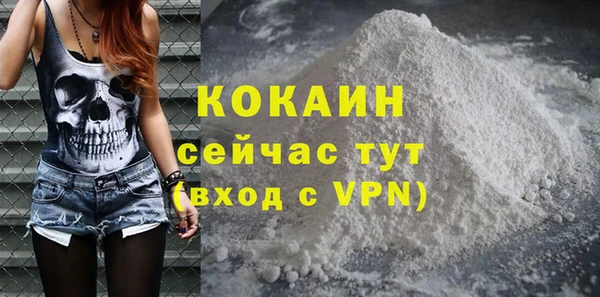 метамфетамин Белокуриха