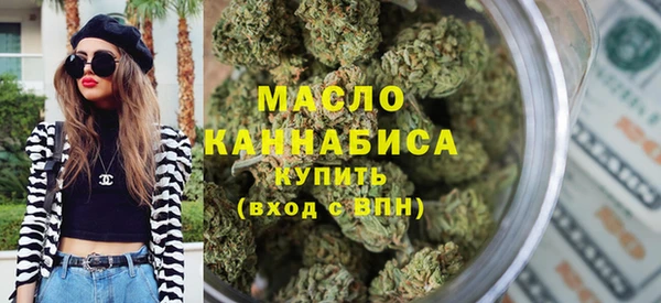 метамфетамин Белокуриха