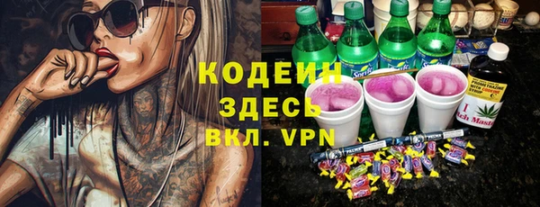 марки lsd Беломорск