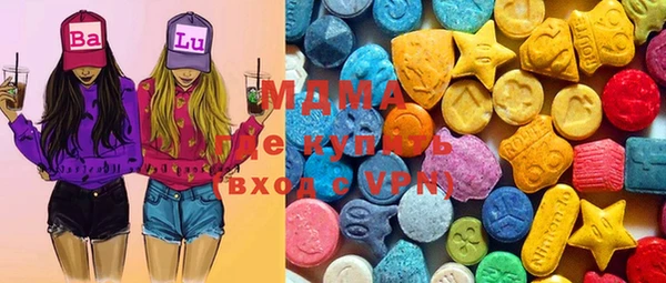 марки lsd Беломорск