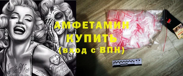 марки lsd Беломорск