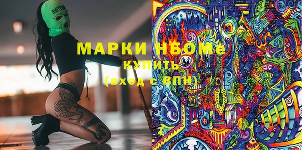 метамфетамин Белокуриха