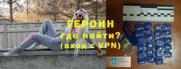 метамфетамин Белокуриха