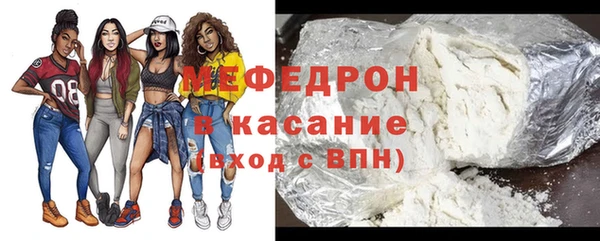 стаф Белоозёрский