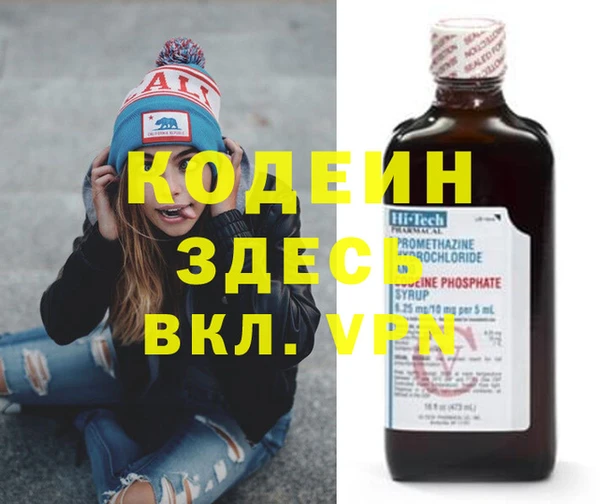 марки lsd Беломорск
