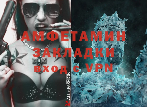 стаф Белоозёрский