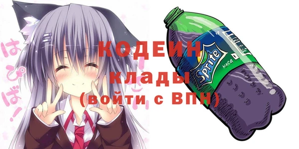 метамфетамин Белокуриха