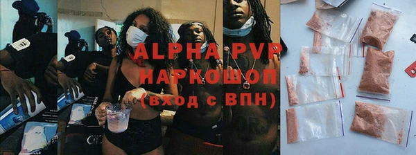 метамфетамин Белокуриха