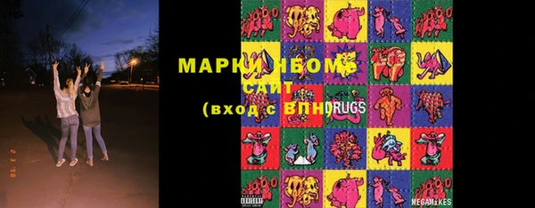 марки lsd Беломорск