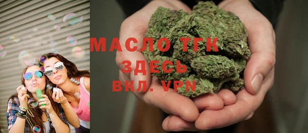 стаф Белоозёрский