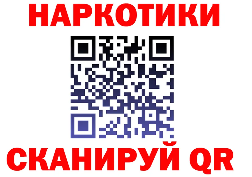 Где продают наркотики?  состав Красноуфимск