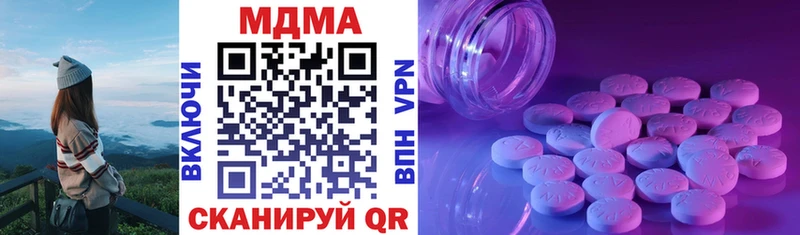даркнет сайт  Красноуфимск  MDMA VHQ 