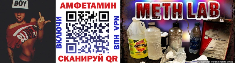 Метамфетамин пудра  Красноуфимск 