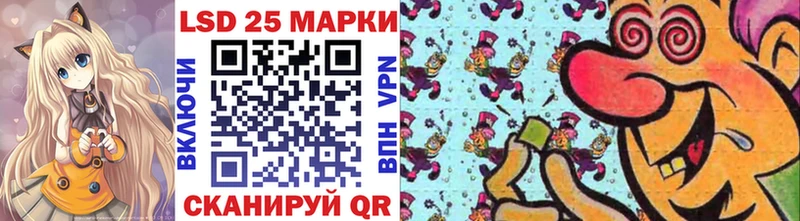 Марки 25I-NBOMe 1,8мг  где купить наркоту  Красноуфимск 