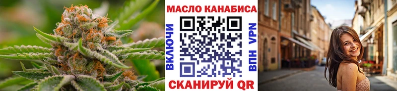 ТГК Wax МЕГА зеркало Красноуфимск купить наркотики цена
