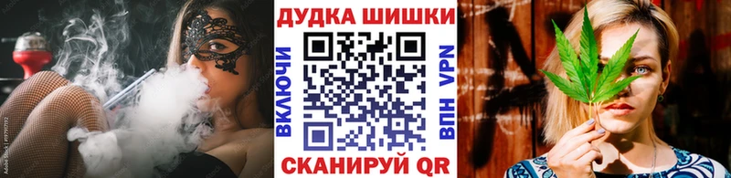 Конопля план  купить   Красноуфимск 